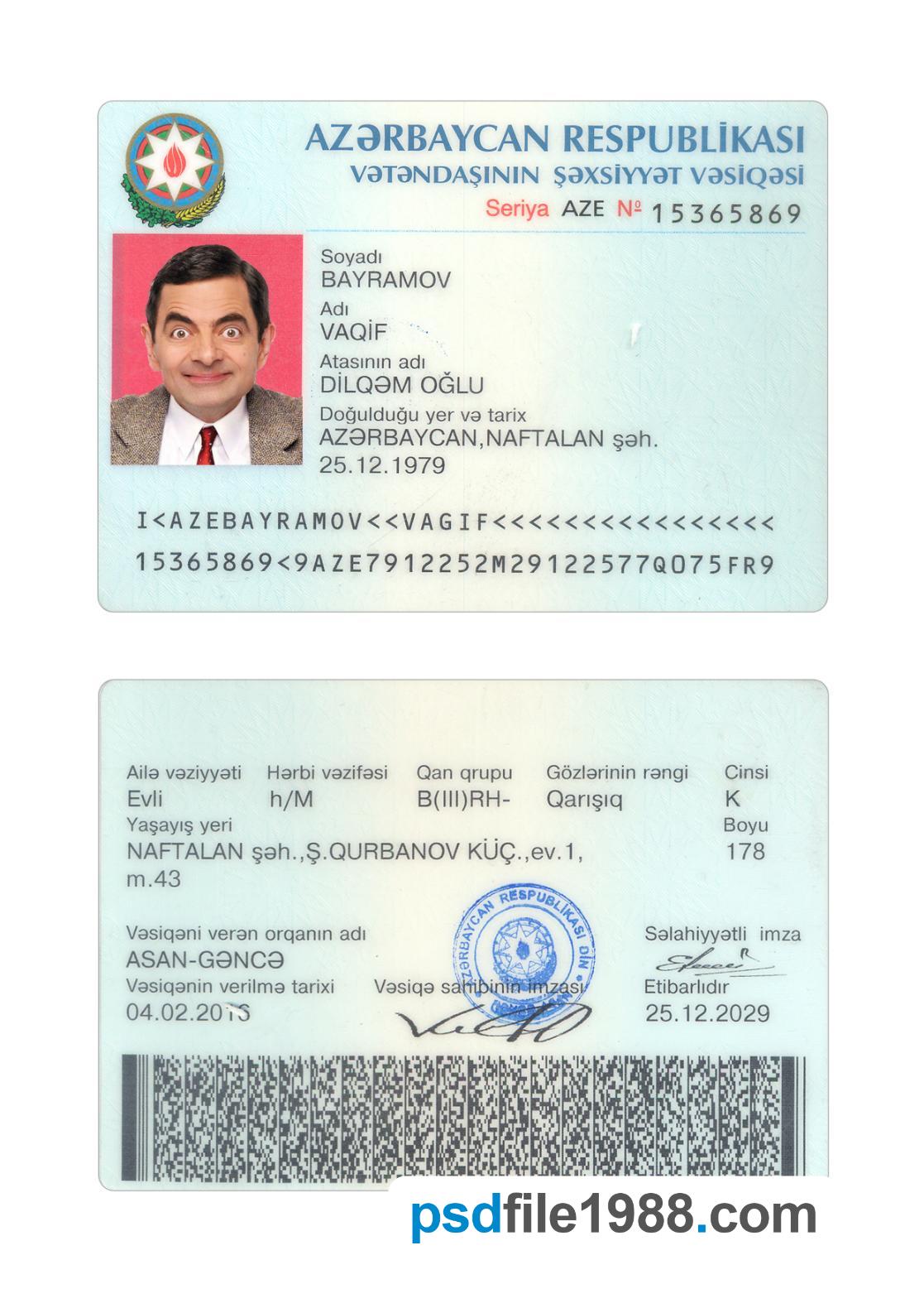 Azerbaijan ID Card 2016-Present